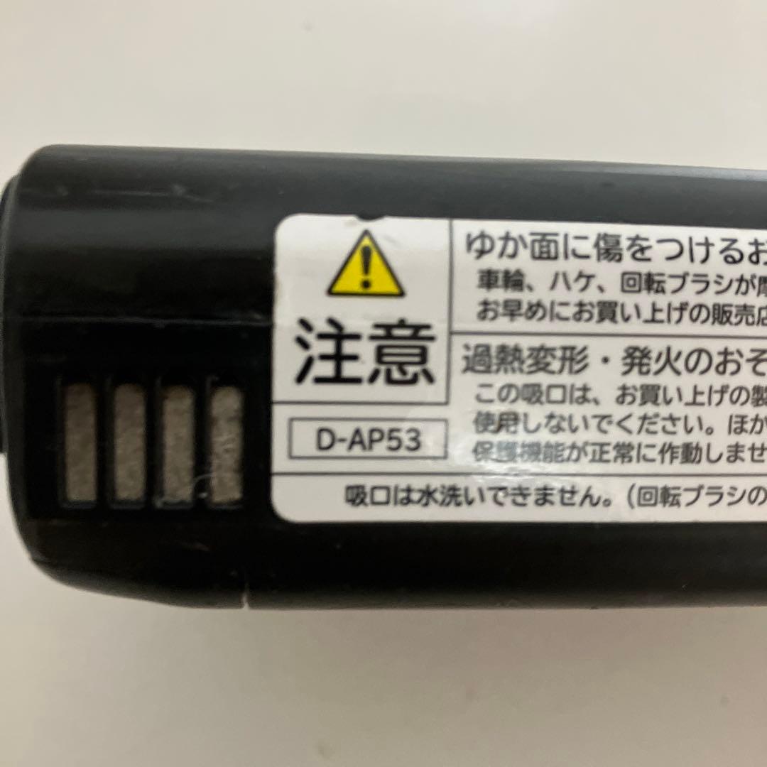 中古 D-AP53 日立 掃除機 ヘッド 回転ブラシ パワーブラシ 黒 希少