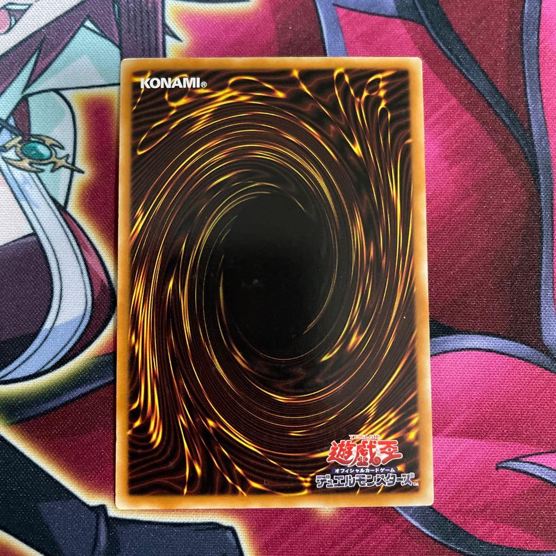 遊戯王タイタニックアジア⑩