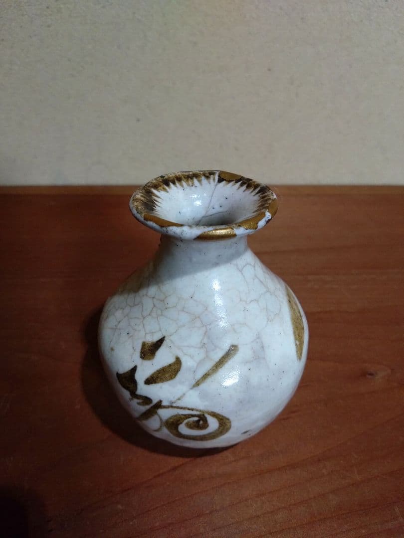 磁州窯 鉄絵 兎福 草花紋 小徳利