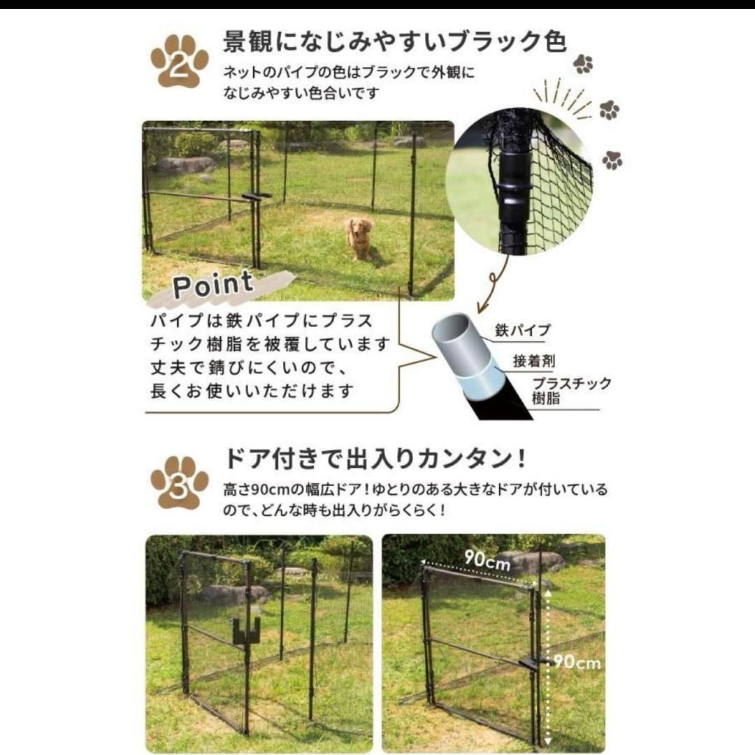 新品未使用DAIMドア付ドッグランセット90cm×20m大型屋外庭ガーデン
