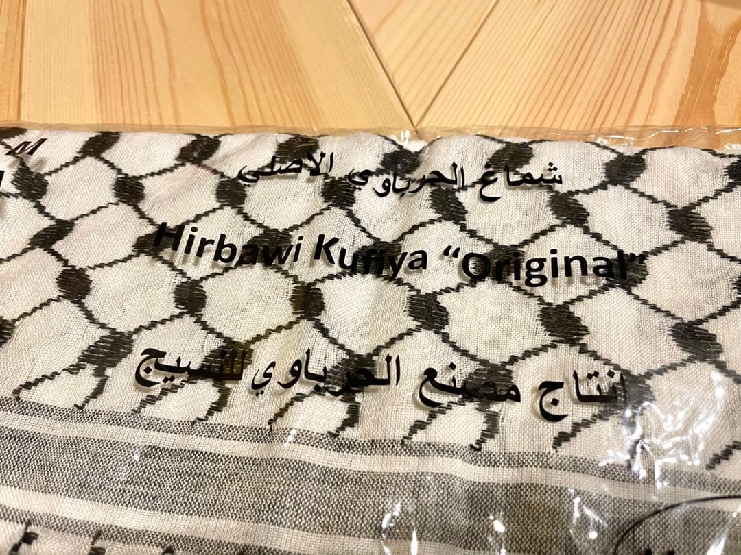 Kufiya クフィーヤ パレスチナ製 遊牧民 アラブ