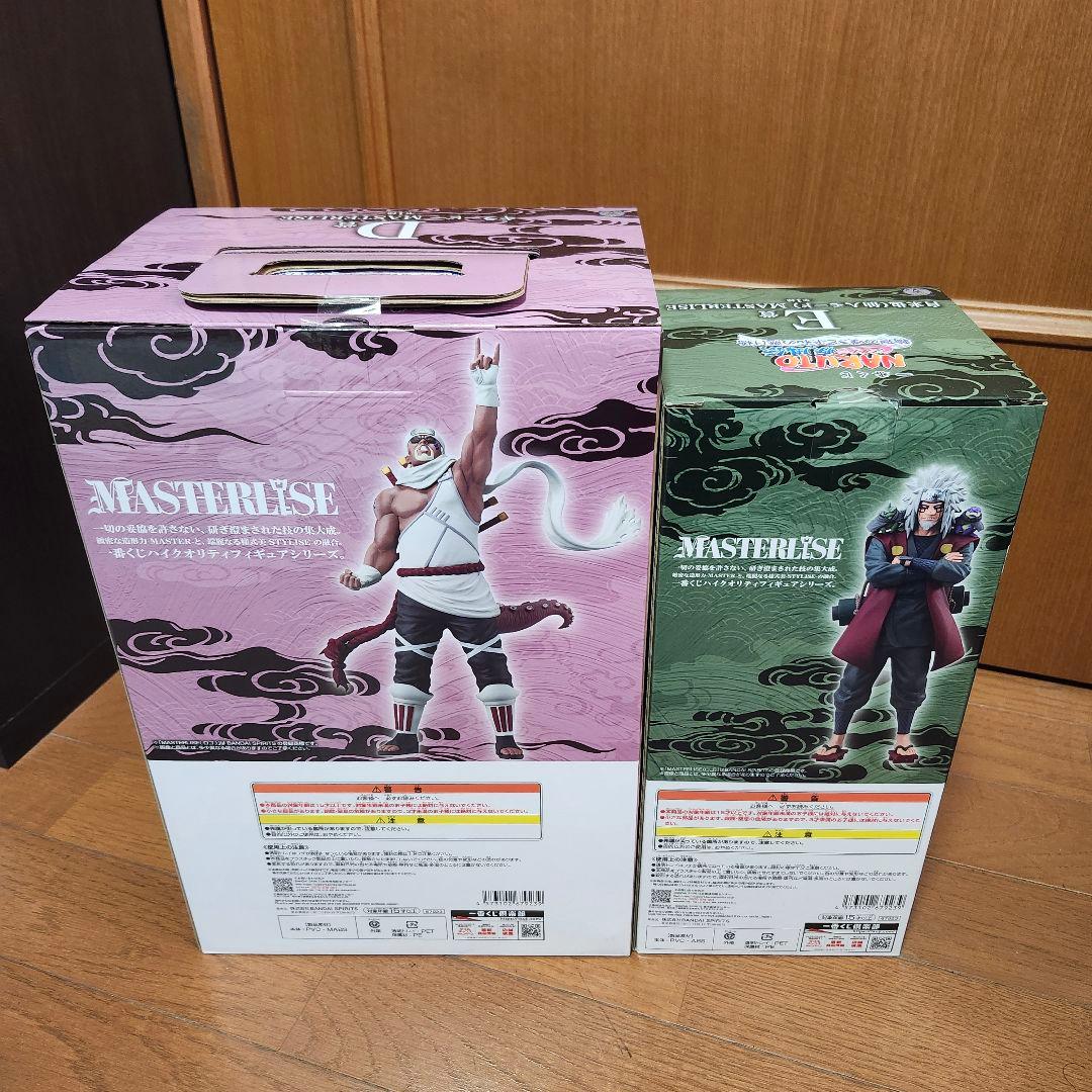 一番くじ NARUTO 輪廻の嘆きと平和の懸け橋 D賞 キラービー E賞 自来也