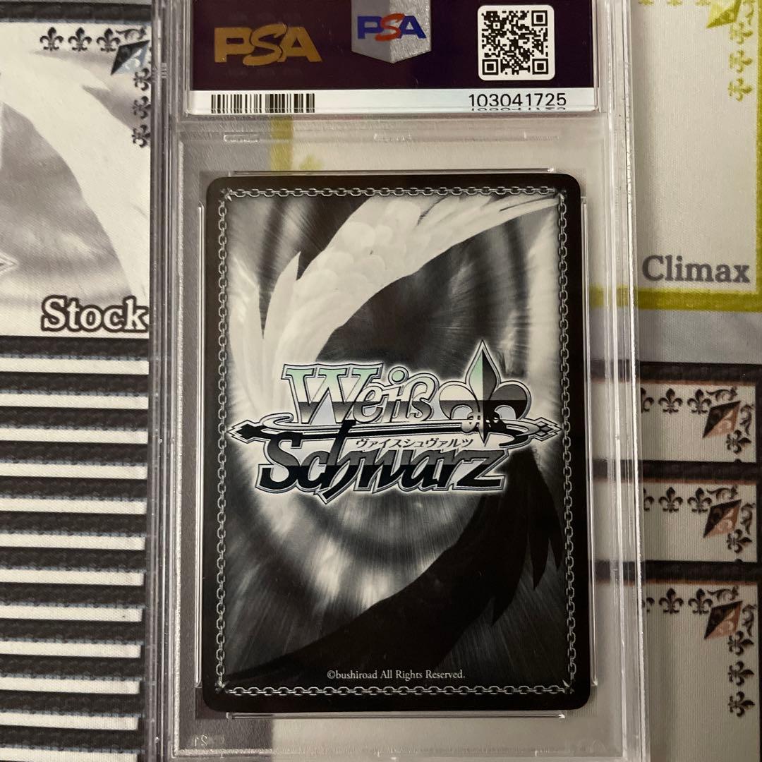 ヴァイスシュヴァルツハーフエルフの少女 エミリアRRR PSA10