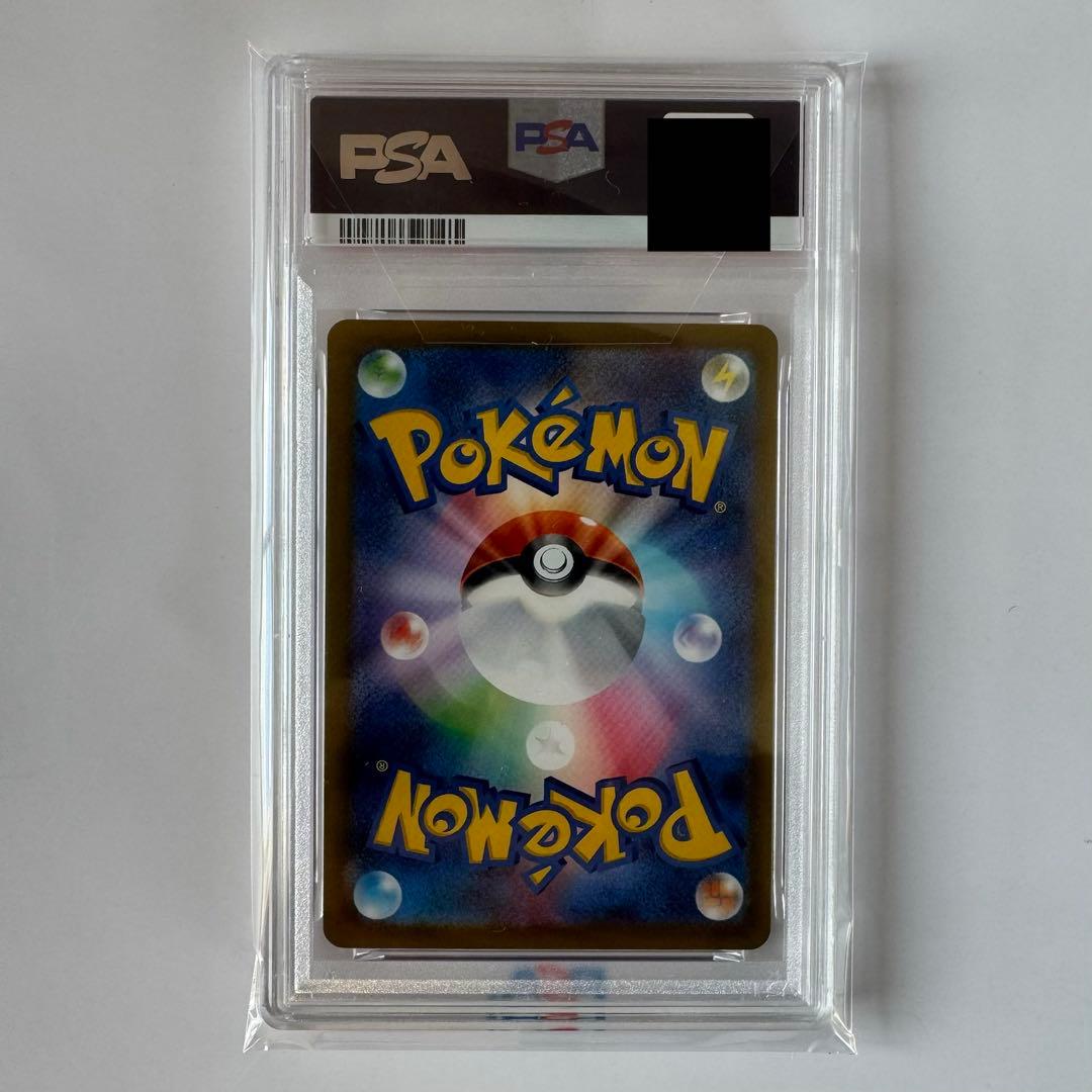 PSA10 ピカチュウex SAR メガドリームex 234/193