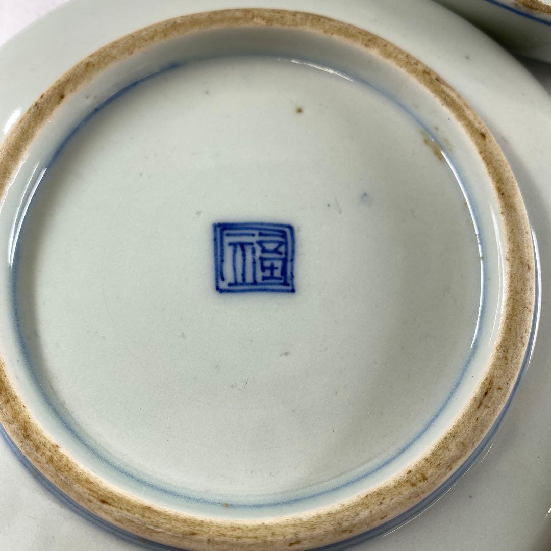 中国美術　染付龍図皿5枚　直径約15㎝東Y7-0404①タカト