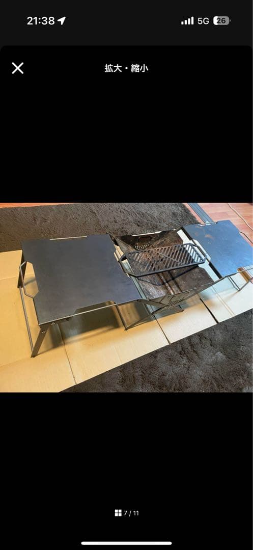 zulu gearZG-X2 C4（焚火台＋ゴトク＋サイドテーブル2）