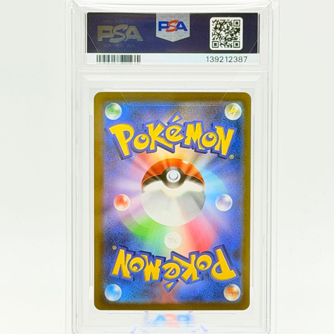 【PSA10】ピカチュウex WCS23 001/030 横浜記念デッキ