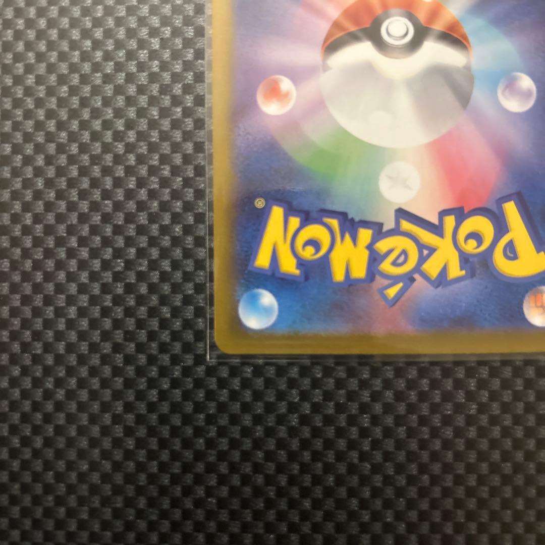 う*ー様 メガリザードンX SAR