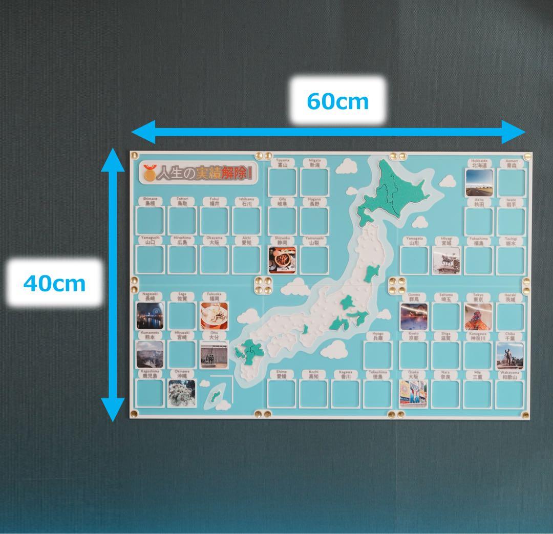 人生の実績解除パズル 日本地図 パズル 写真 フォトフレーム 空色