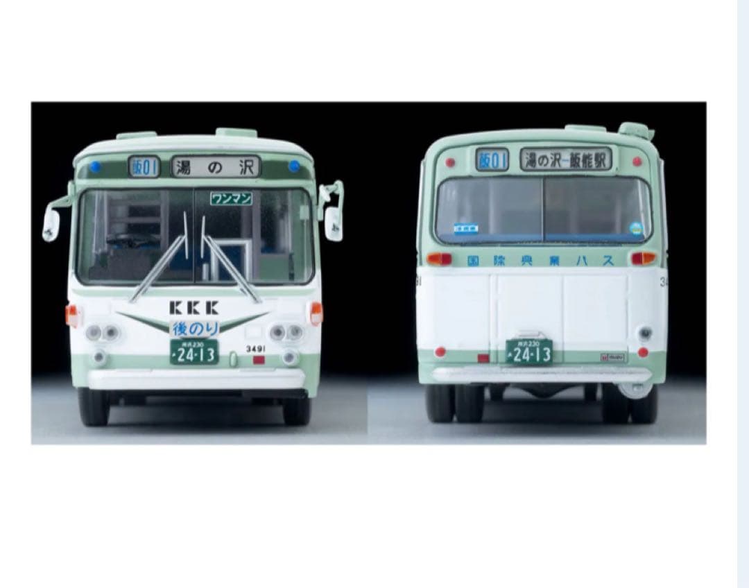 【期間限定割引中】トミーテック「いすゞBU04型バス復活仕様」国際興業バス