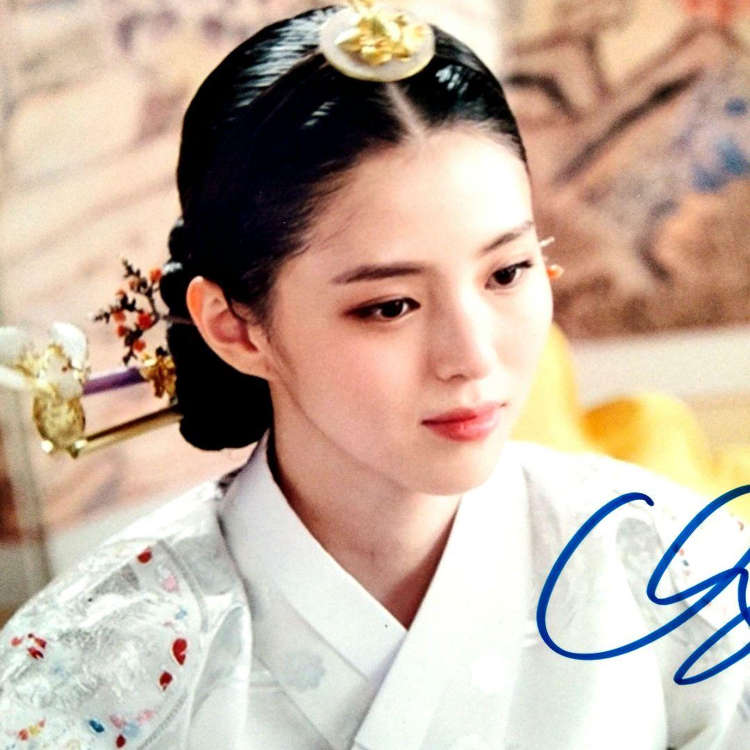 ハン・ソヒ直筆サイン入り超大型写真…Han So-hee…100日の部君様