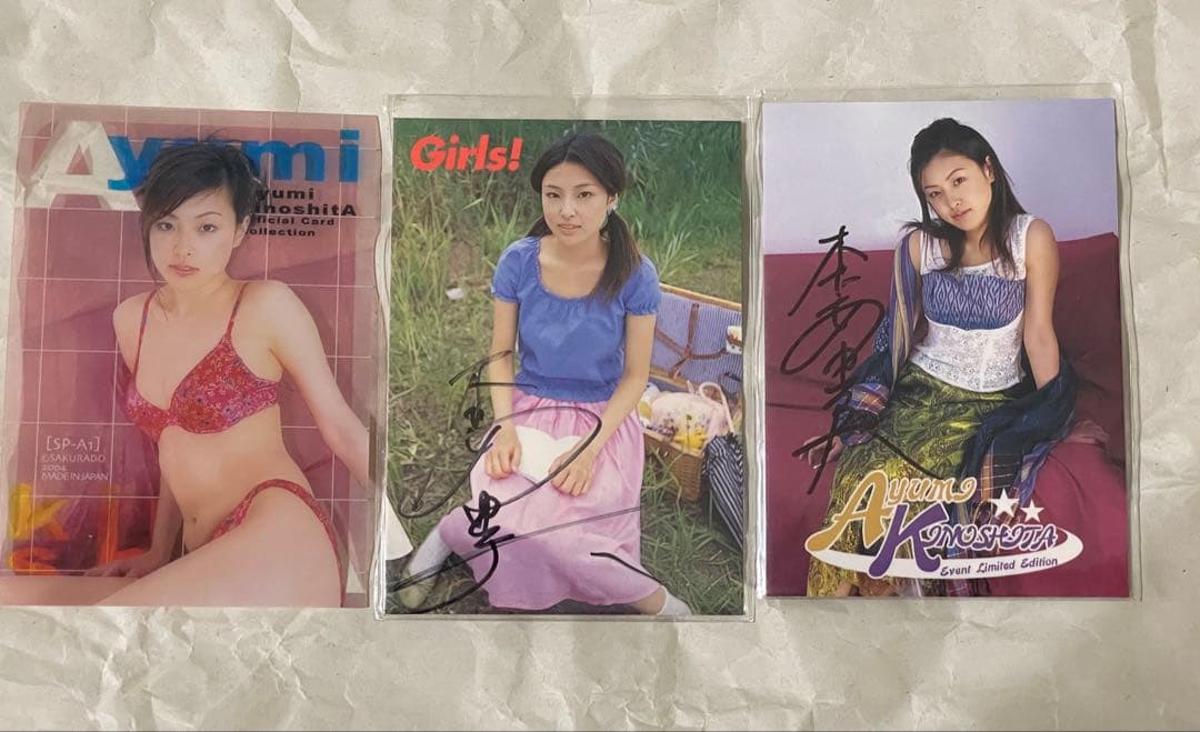 木下あゆ美　トレカ　まとめ売り