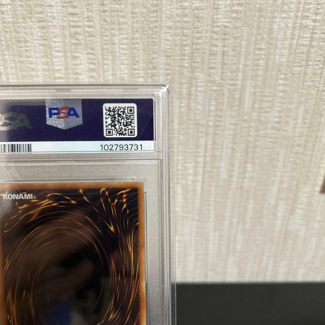 【psa10】ブラックマジシャンガール 25th アジア 絵違い unity