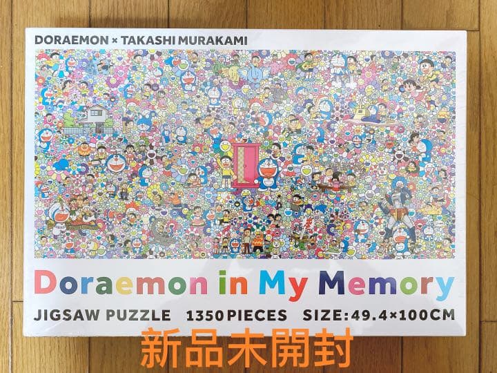 2点セット)ドラえもん × 村上隆京都先行発売品ジグソーパズル