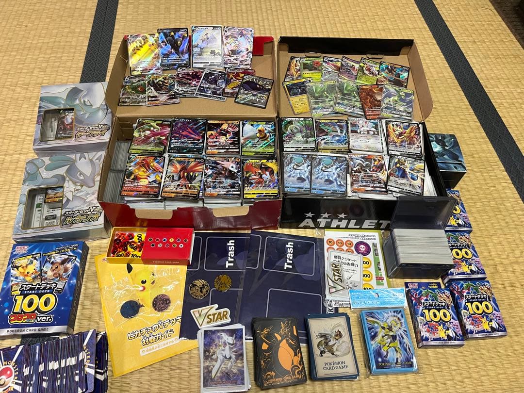 ポケモンカード まとめ売り