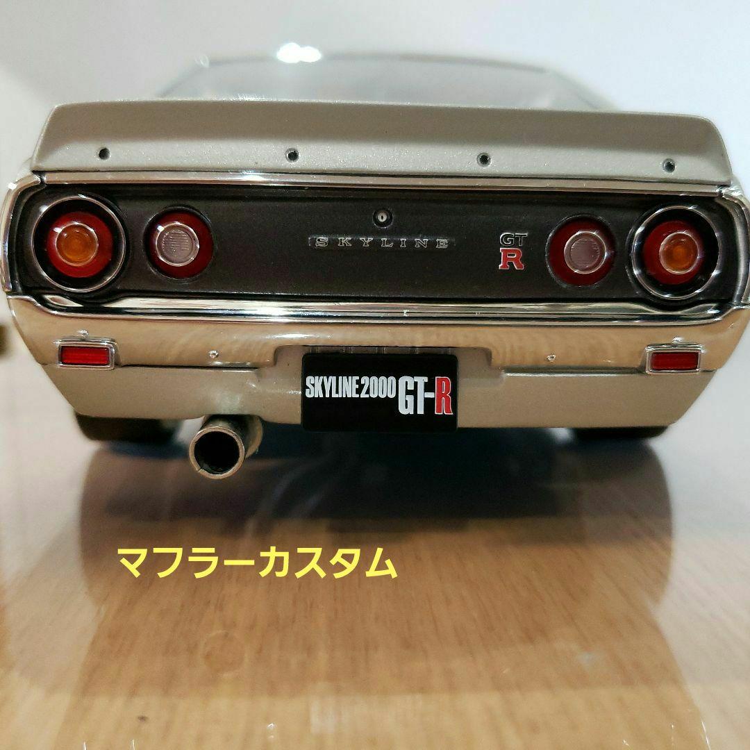 1/18 ケンメリ GTR スカイライン 2000 GT-R カスタム