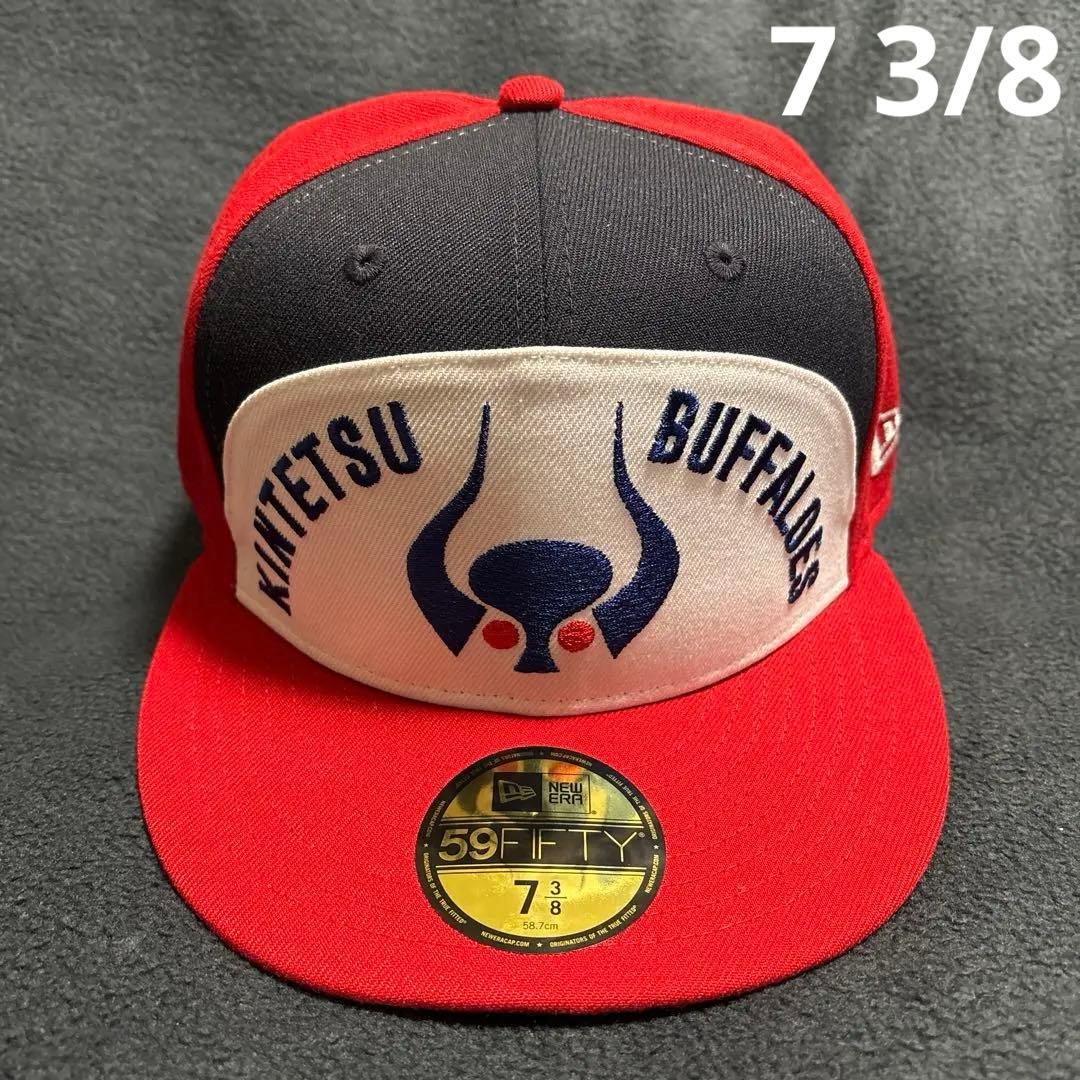 新品】ニューエラ 近鉄バッファローズ 59FIFTY キャップ 7 3/8