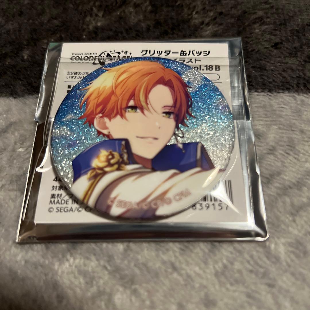 プロセカ グリッター缶バッジ 18B 彰人