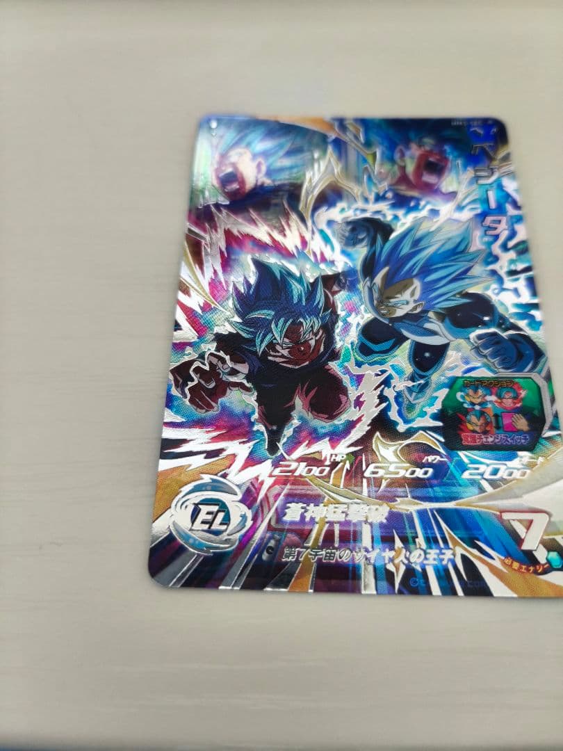 スーパードラゴンボールヒーローズ MM3-SEC ベジータ