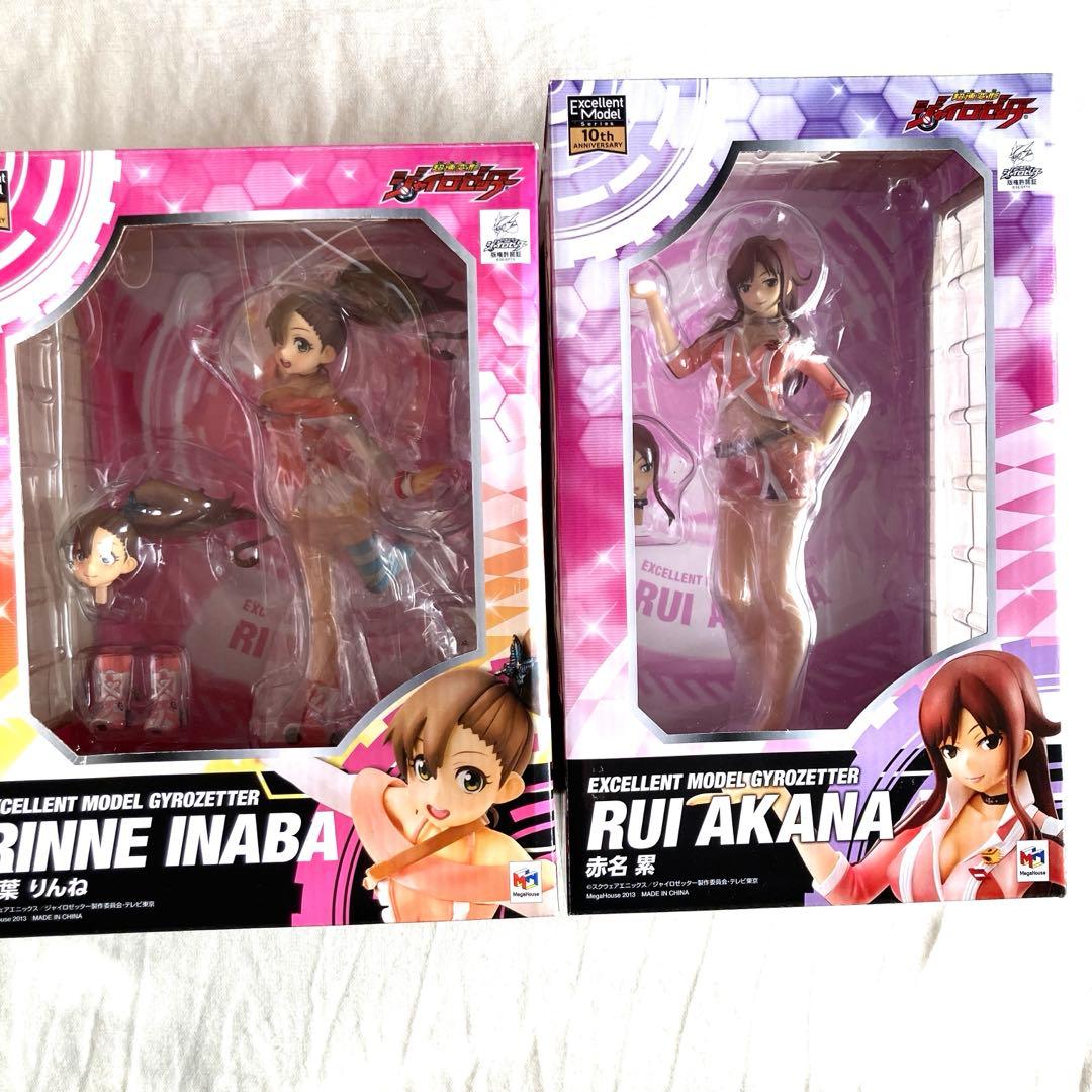 超速変形ジャイロゼッター 稲葉りんね 赤名累 フィギュア セット
