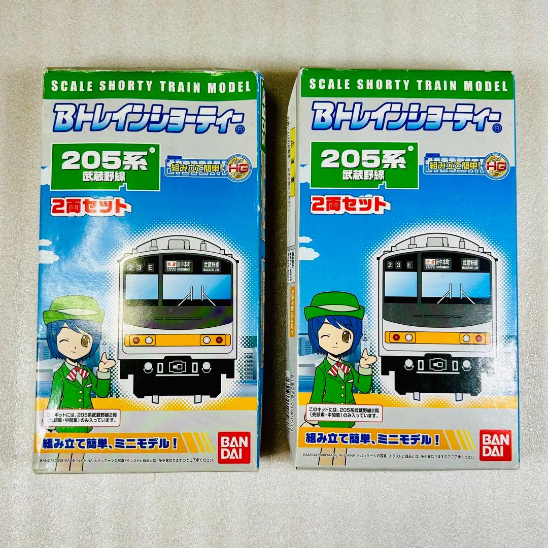 Bトレ 205系 武蔵野線 2箱セット