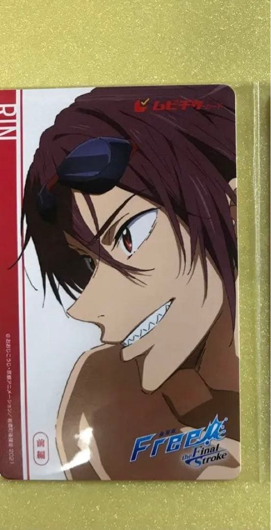 Free! -the Final Stroke- ムビチケ（使用済）七瀬遙 劇場版Free! FS