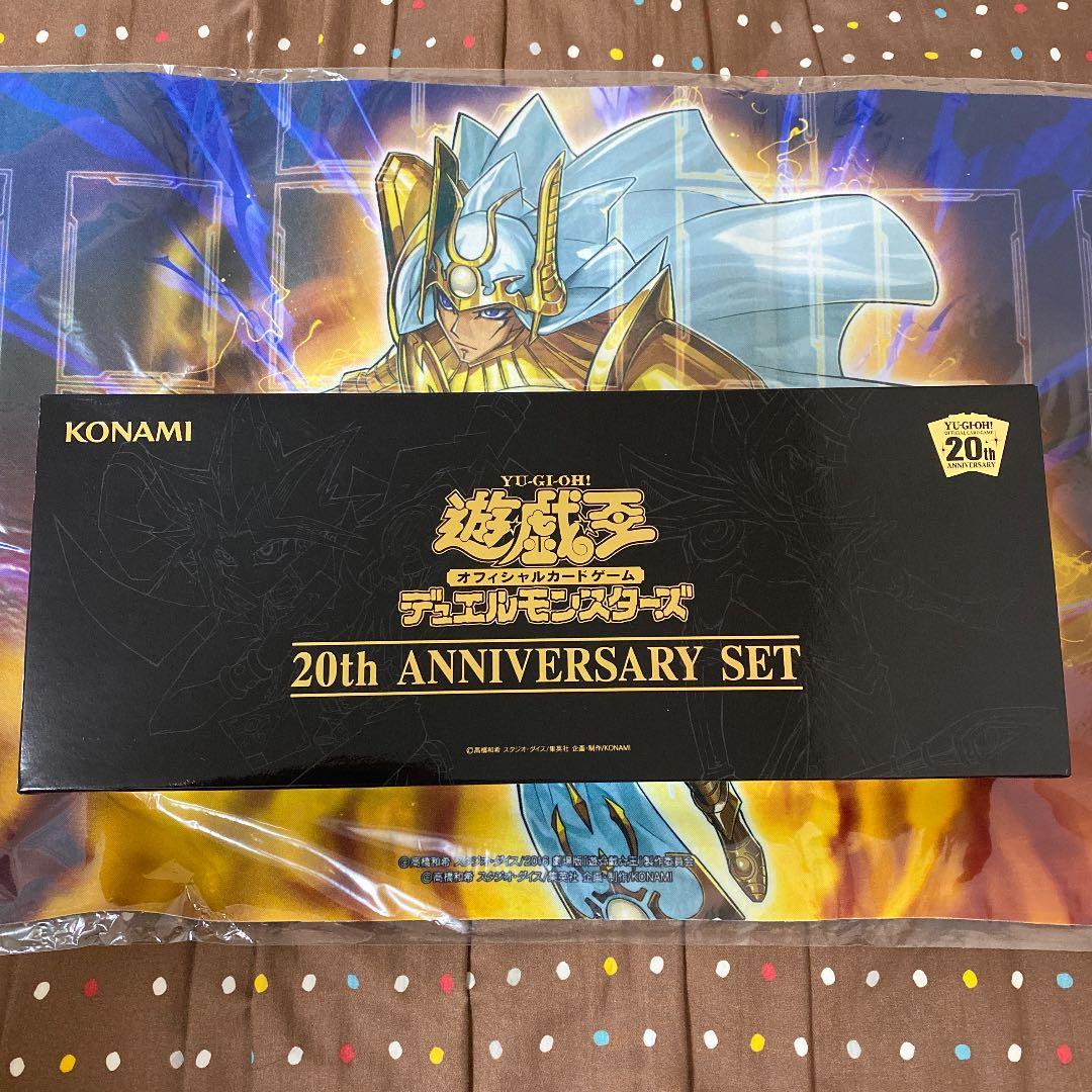 遊戯王 20th アニバーサリーセット マハード プレイマット