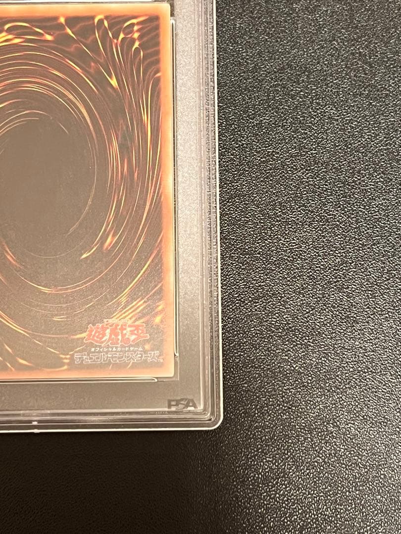 次*日様 PSA10 閃刀姫-カイナ 20th 日版