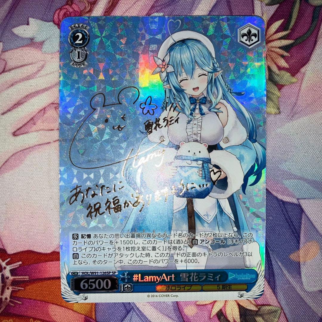 ヴァイスシュヴァルツ #LamyArt 雪花ラミィ サイン SP - メルカリ