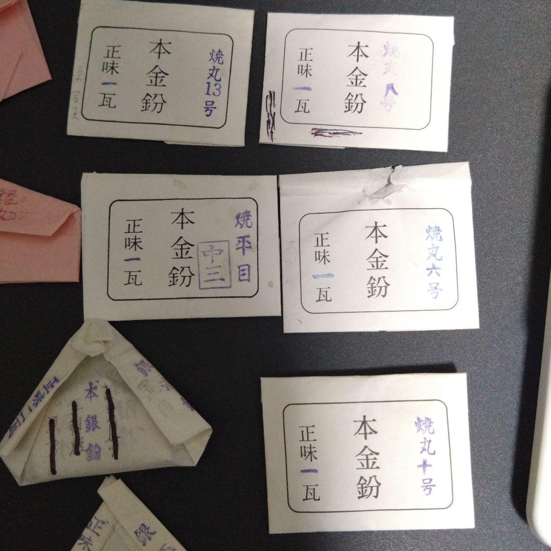 金継ぎ道具　鯛牙棒