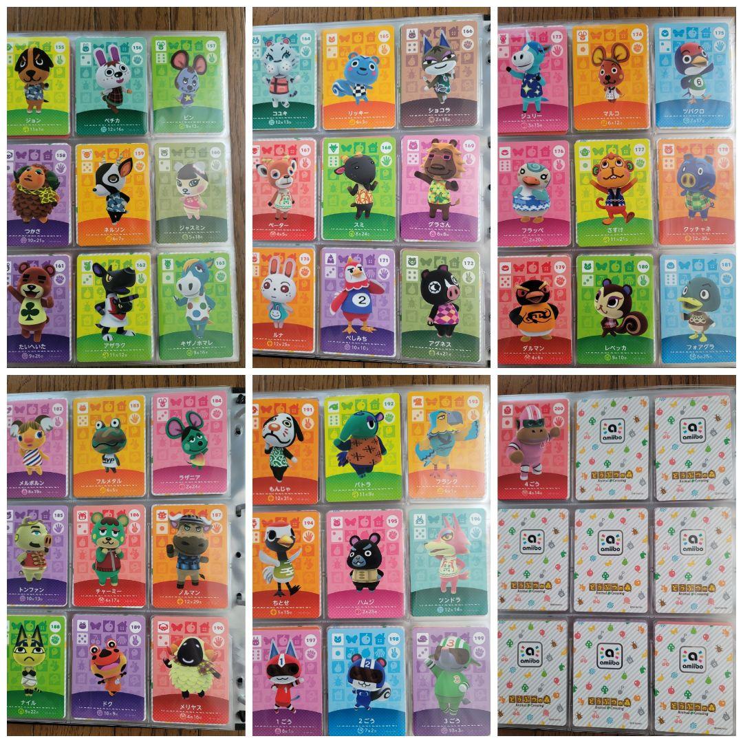 2日間限定値下げ】どうぶつの森 amiiboカード全504種類フル