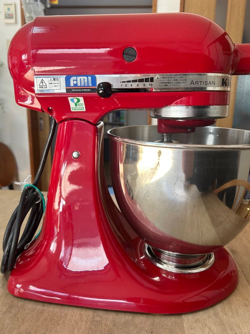 【ビミマ】KitchenAid Artisan スタンドミキサー レッド