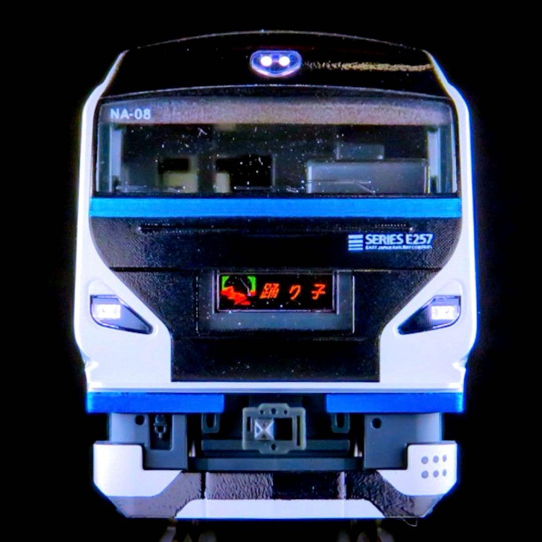 KATO E257系2000番台 特急「踊り子」9両セット【新品,未使用品】