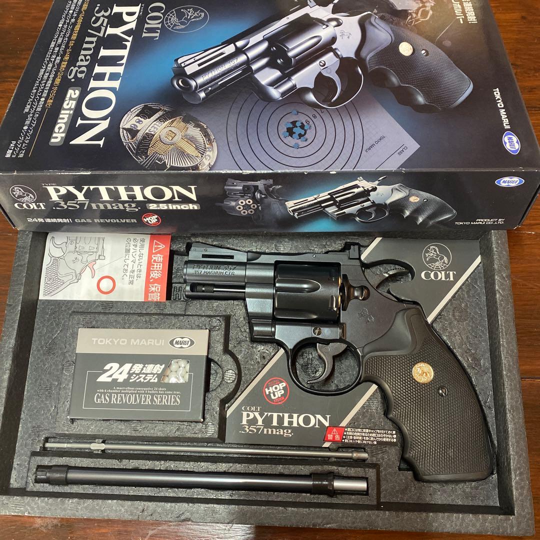 美品　COLT PYTHON 357 2.5インチ ガスリボルバー　東京マルイ