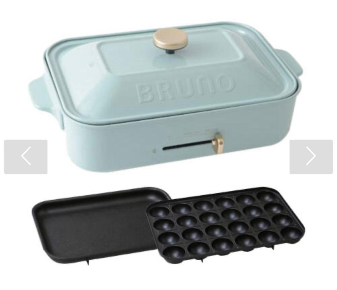 専用です　BRUNO コンパクトホットプレート ブルーグレー　新品