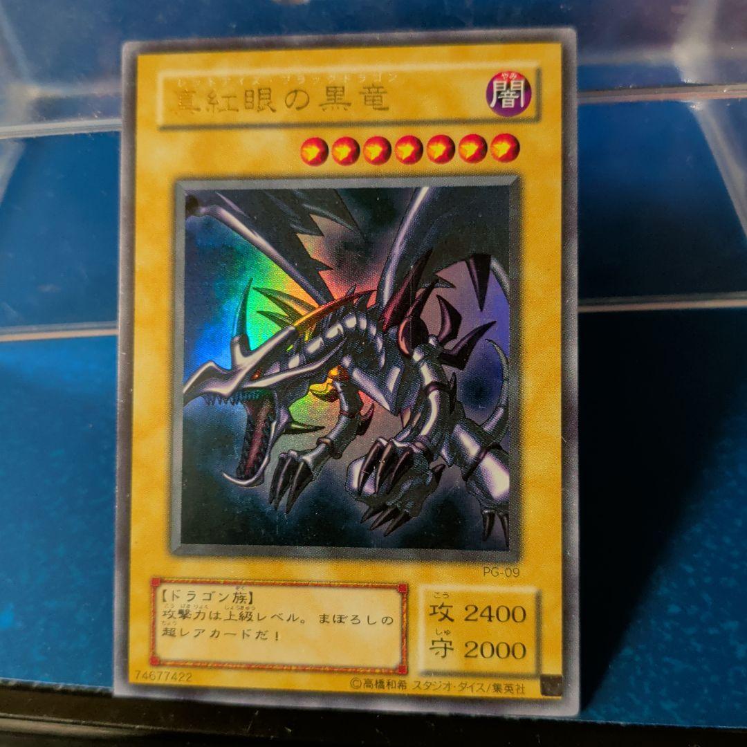 遊戯王　『２期格安まとめ売り☆』