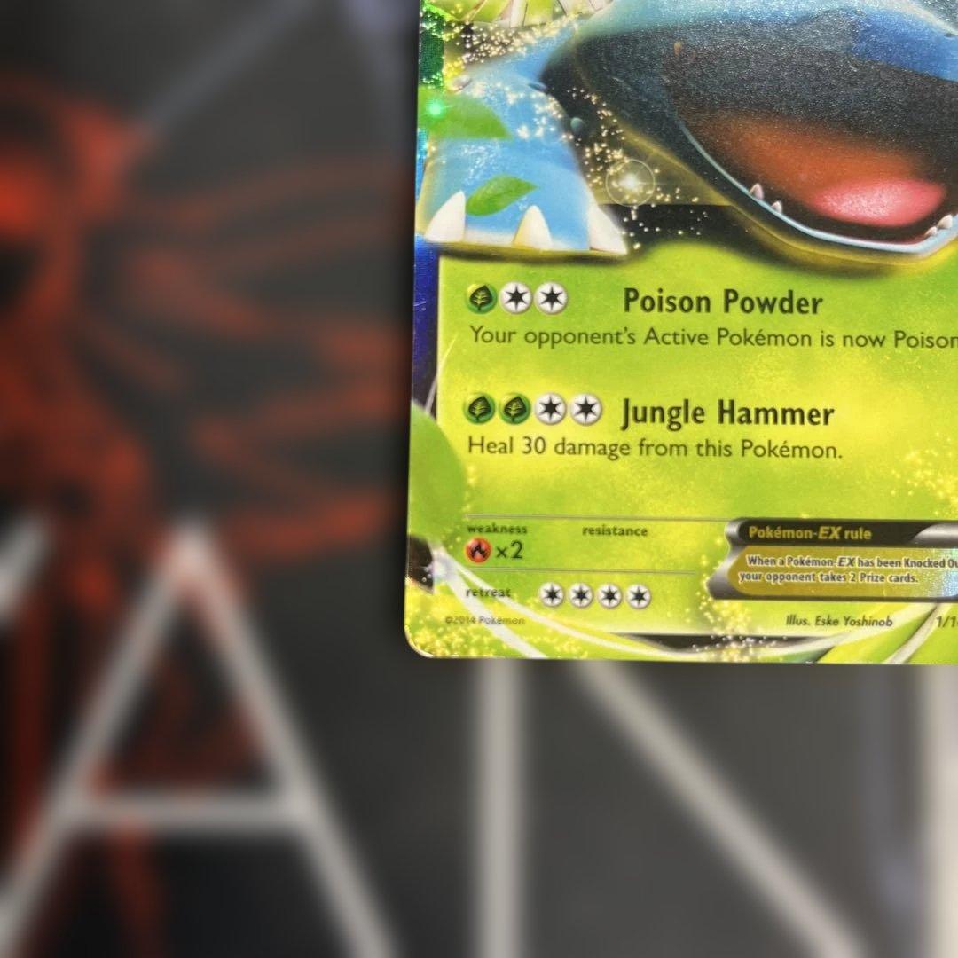 フシギバナEX 180HP ポケモンカード