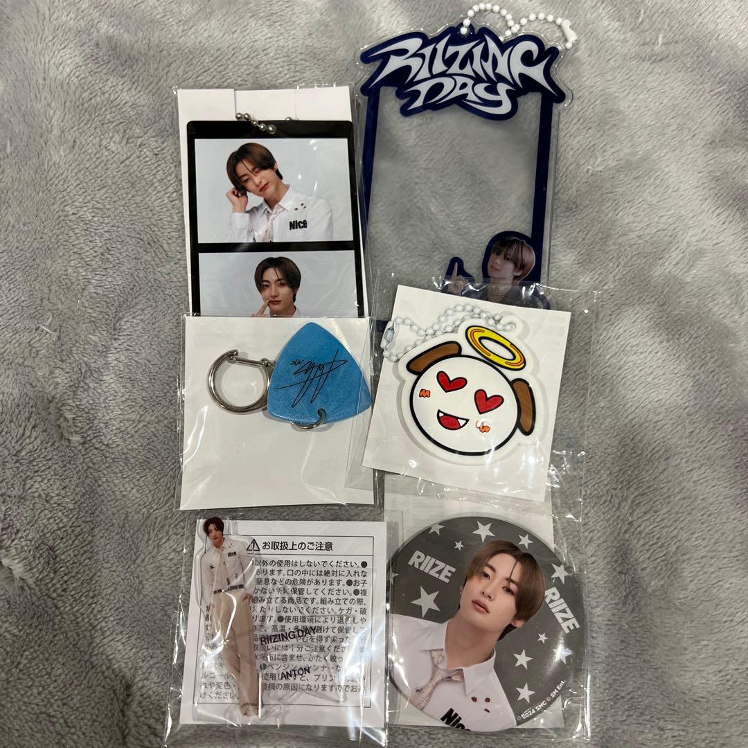 RIIZING DAY ANTON セット - メルカリ