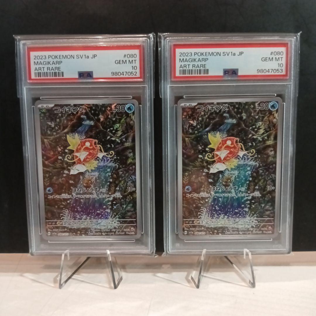 デュエマ 環境 構築デッキ ジャオウガ サイクルぺディア アダムスキー