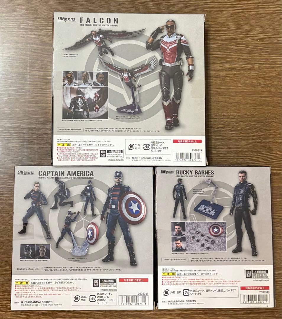 SHFiguarts ザ・ファルコン〜アンド・ソルジャー3体フィギュアセット