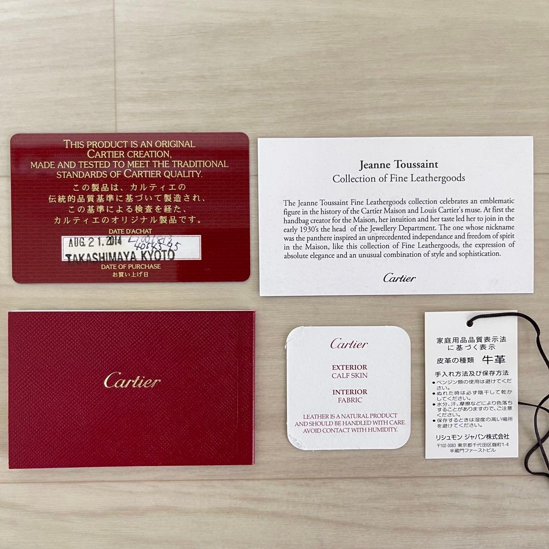 ☆超美品☆ カルティエ ジャンヌトゥーサン レザー製 2WAY ハンドバッグ