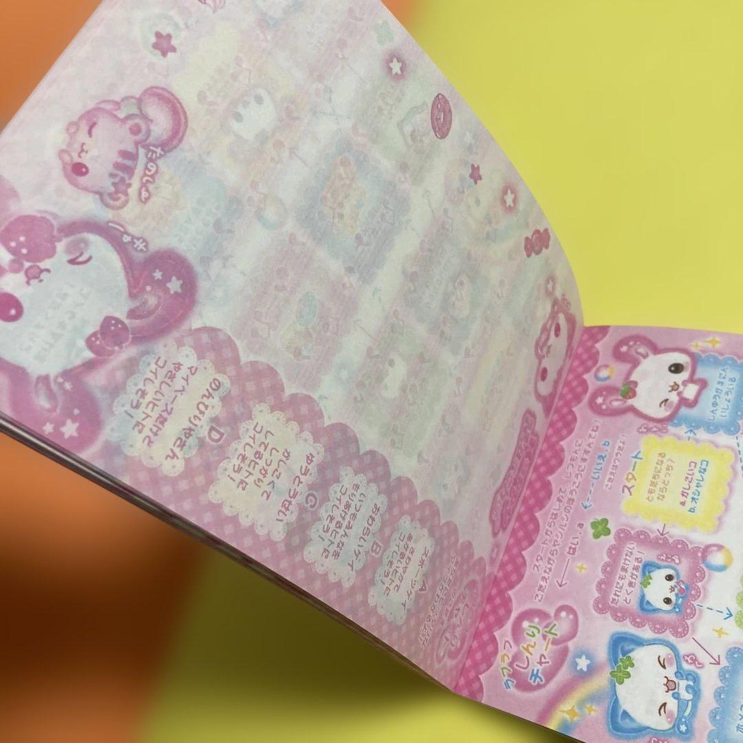 平成レトロ ハッピーマーチ メモ帳 ウサギ ネコ リス カミオジャパン