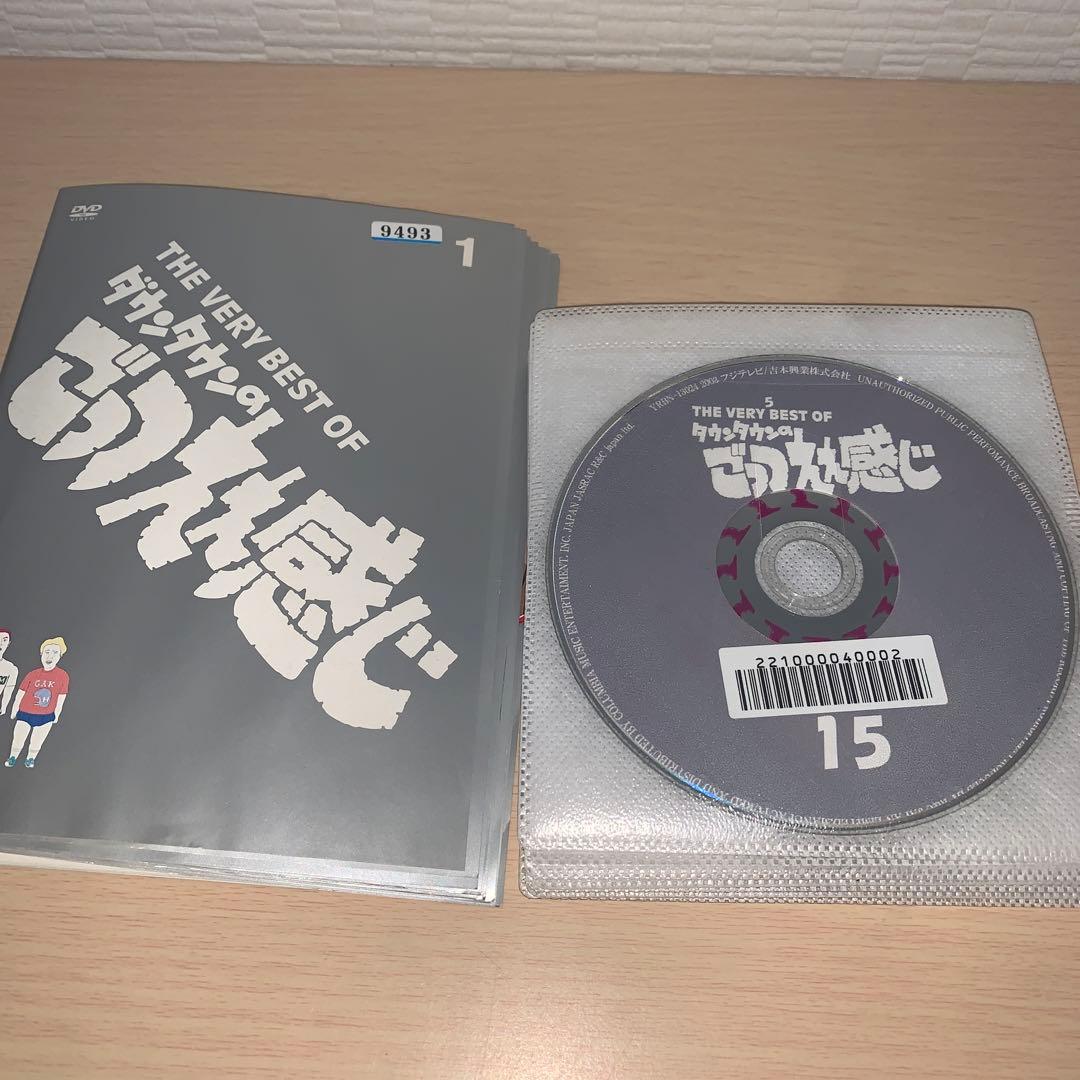 ダウンタウンのごっつええ感じ DVD 1~15全巻セット