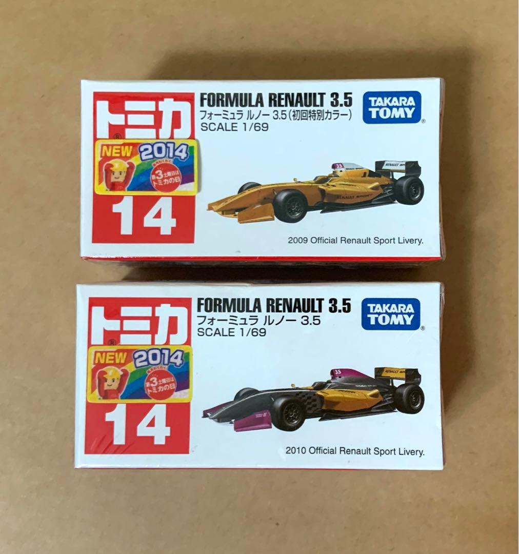 たつかぜ様 リクエスト 2点 まとめ商品