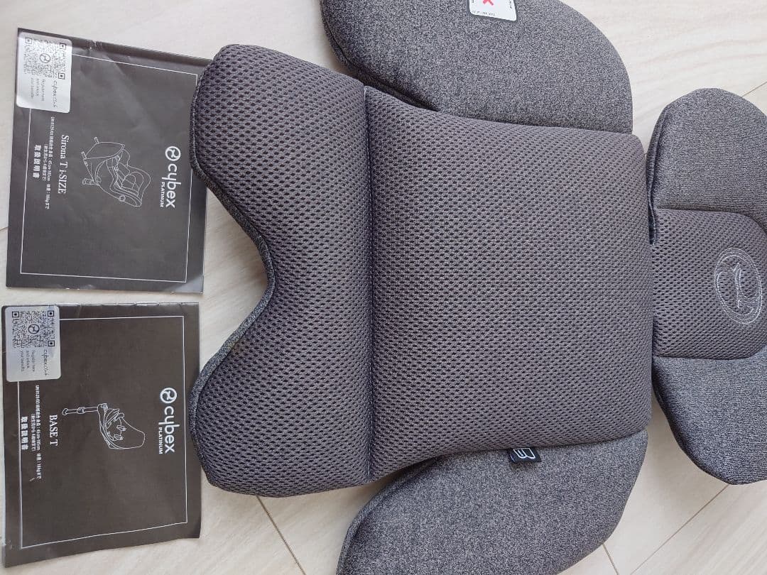 【最終価格】Cybex Sirona T i-Size ベースTセット 美品