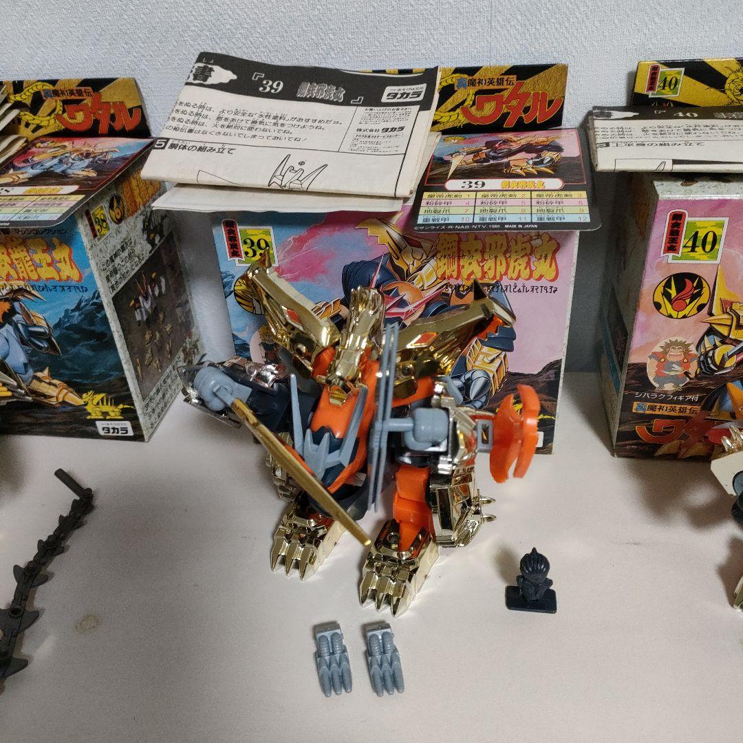 タカラ 魔神英雄伝ワタル　5体セット