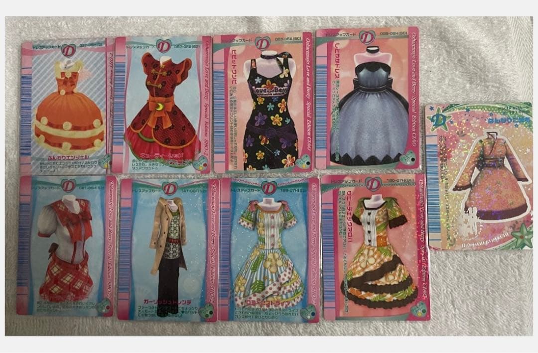 オシャレ魔女ラブandベリー2004年～2007年 339枚 付録 レア