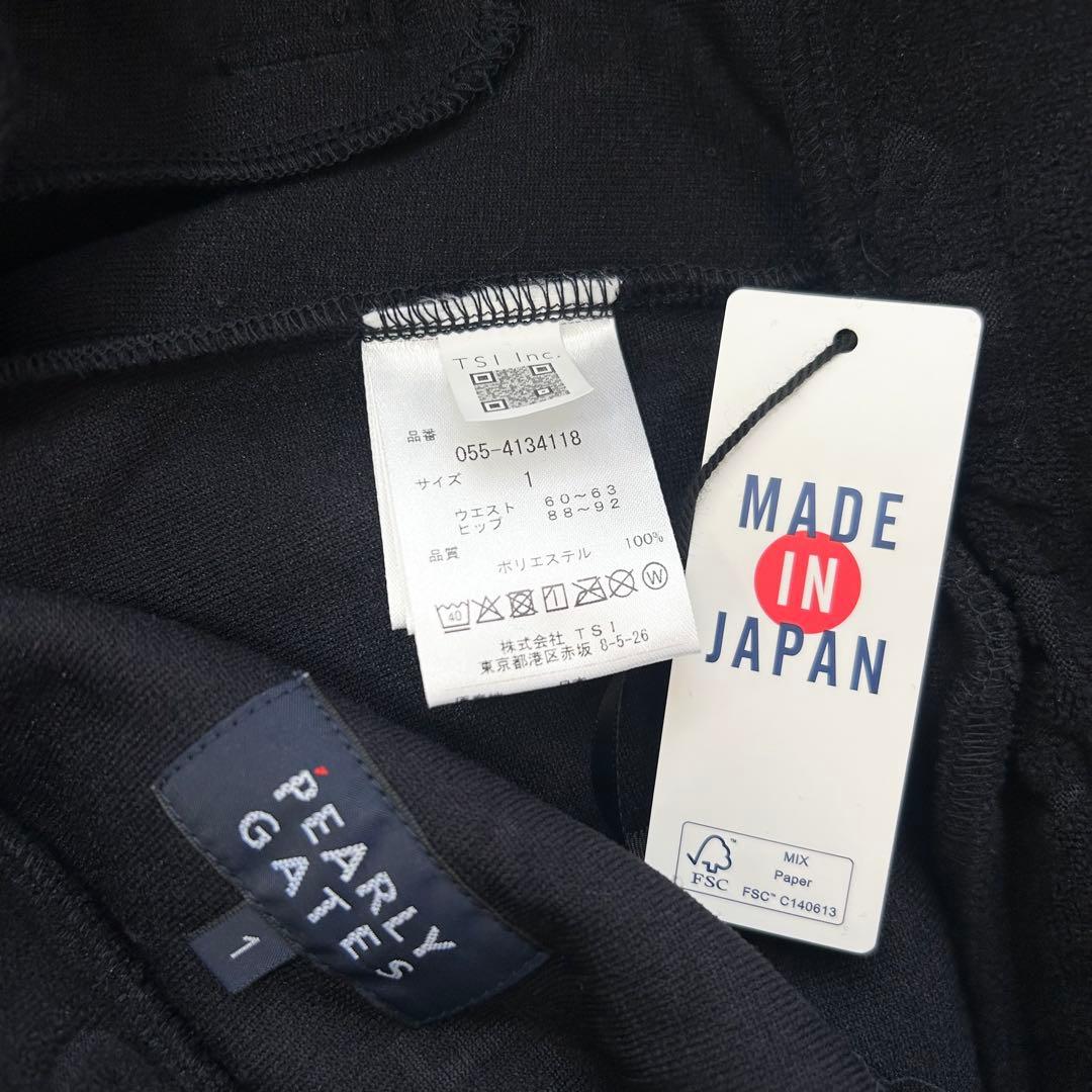 新品　パーリーゲイツ　セットアップ　パーカー　パイル　スカート　ネイビー　1