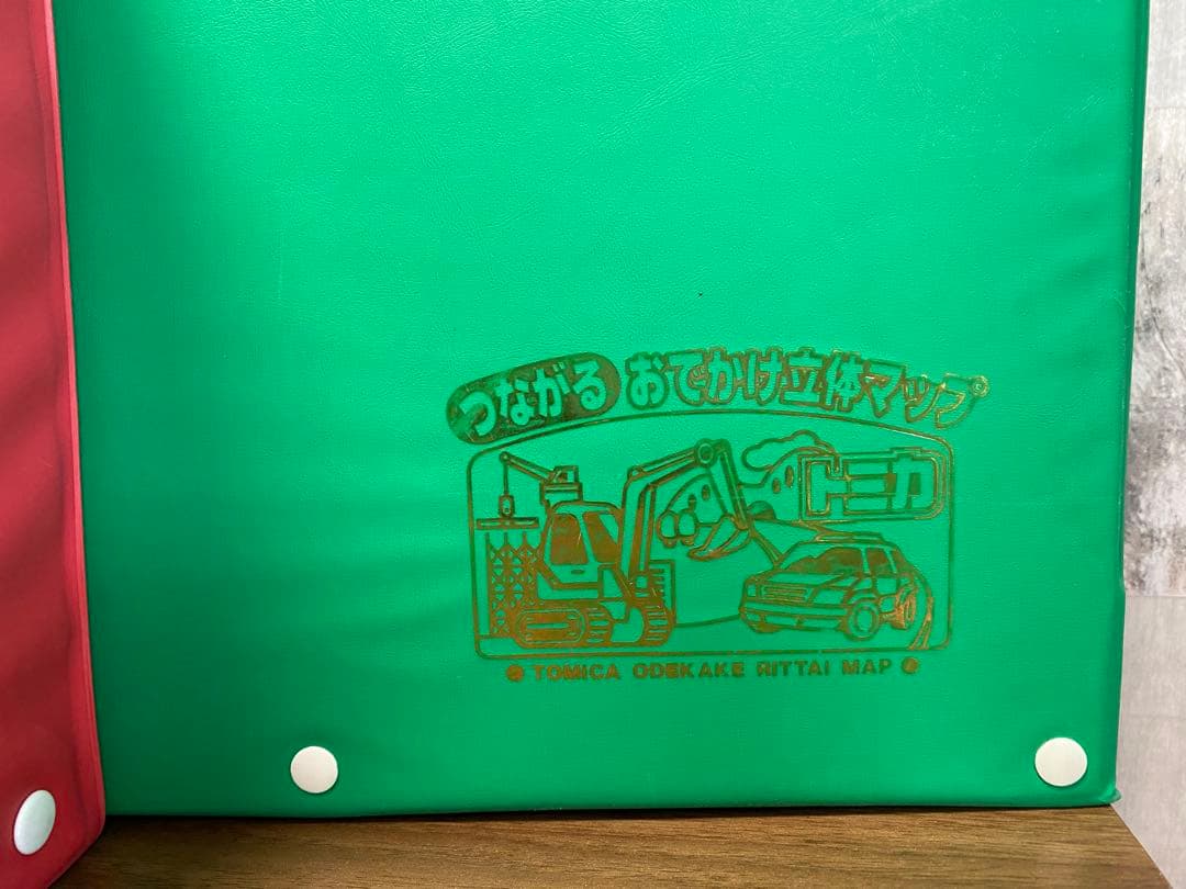 【廃盤品】トミカ 立体マップ シリーズ 3セットおまとめ売り