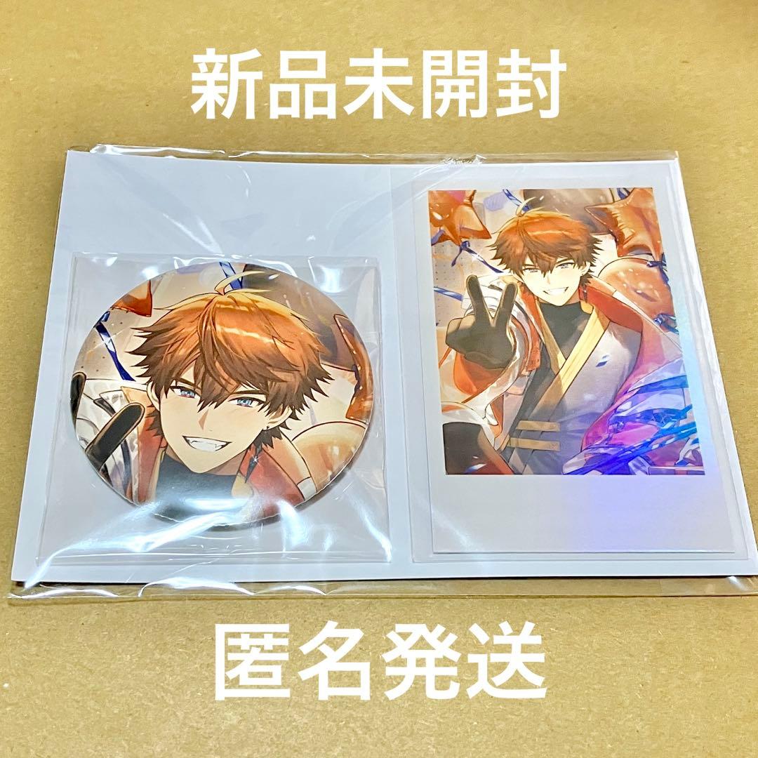 新品未開封】北見遊征 誕生日2024 缶バッジ&チェキ風カード 3SKM